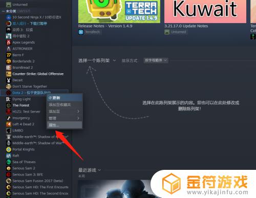 steam移动安装文件夹失败 steam移动安装文件夹失败文件夹已存在