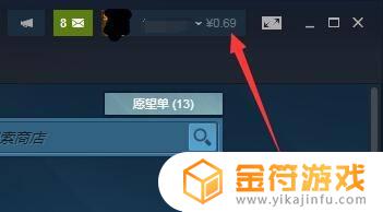 steam买不了东西了 steam买不了东西怎么回事