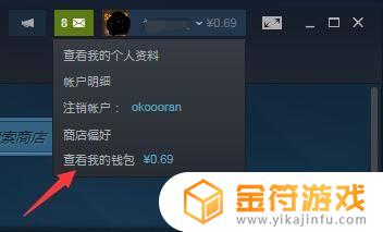 steam买不了东西了 steam买不了东西怎么回事