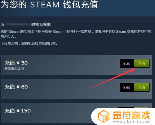 steam买不了东西了 steam买不了东西怎么回事