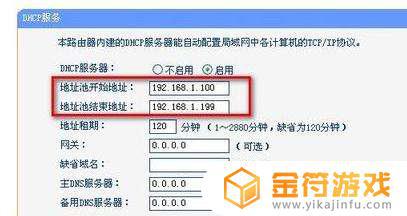 无线路由器掉线解决办法 路由器掉线怎么解决