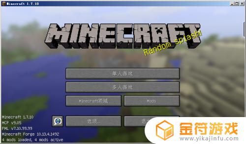 我的世界g键合成表mod怎么用 我的世界g键合成表mod下载