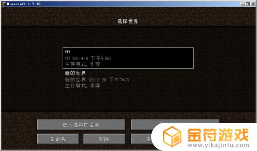 我的世界g键合成表mod怎么用 我的世界g键合成表mod下载