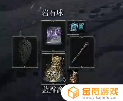 艾尔登法环怎么无伤打火龙