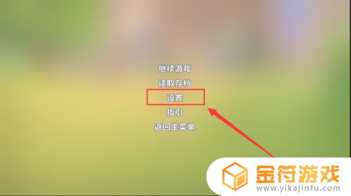 波西亚时光升级工具箱怎么用 波西亚时光箱子升级