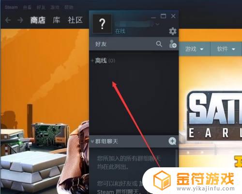 怎么连接steam网络 steam如何连接网络