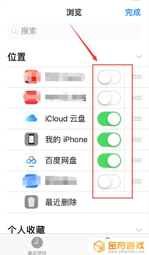 iphone手机怎么打开文件 iphone怎么打开文件