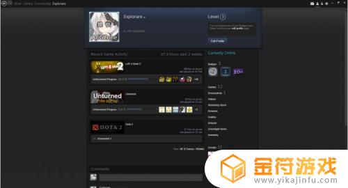 steam 宝石 steam宝石有什么用