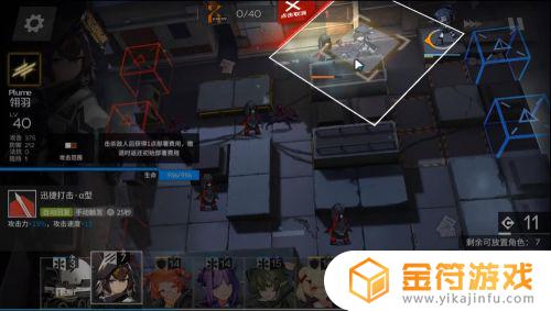 明日方舟2-5突袭攻略低配 明日方舟5-1突袭攻略低配