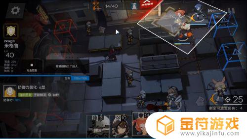 明日方舟2-5突袭攻略低配 明日方舟5-1突袭攻略低配