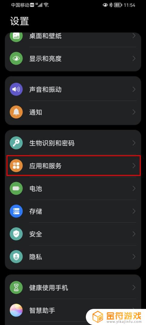 王者荣耀定位打开了无法获取位置 王者荣耀定位打开了无法获取位置怎么办