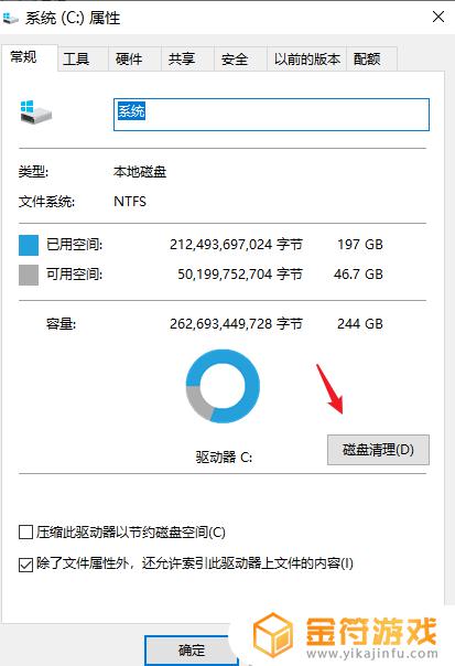 如何删除不想要的东西 ps里如何删除不想要的东西