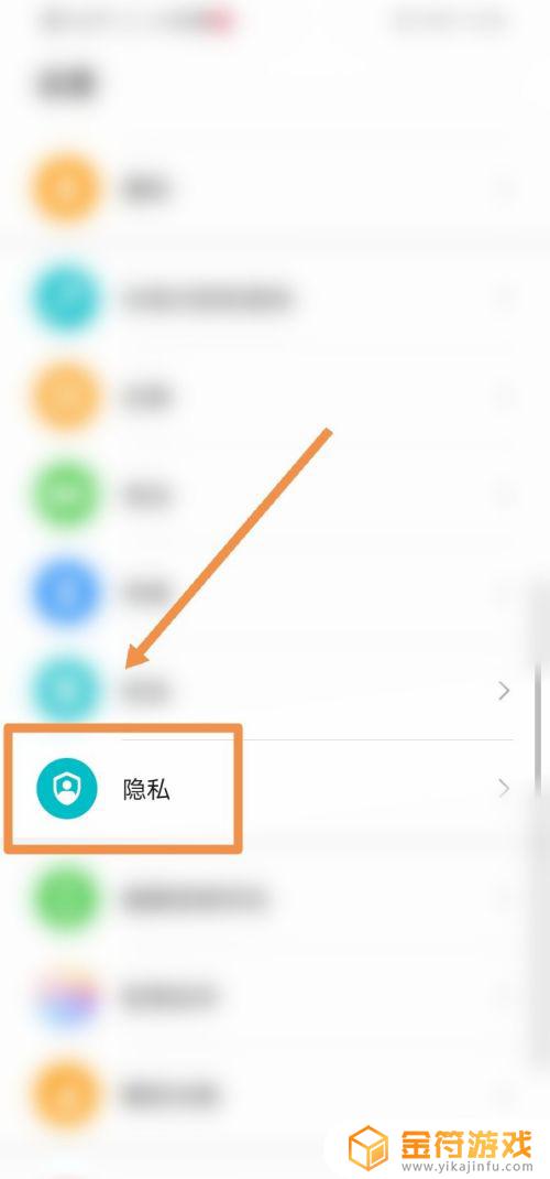 oppo手机怎么进入另一个系统 oppo手机如何进入另一个系统