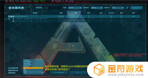 steam添加服务器 steam添加服务器ip