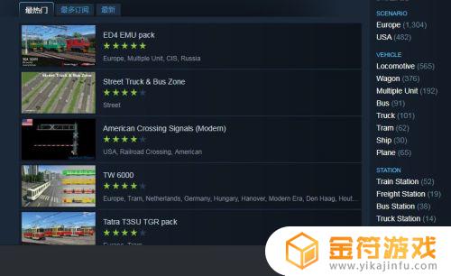 steam怎么使用mod steam怎么使用cdkey