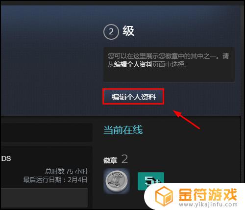 steam怎么显示库存 steam怎么显示库存游戏