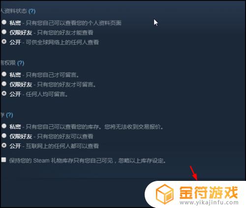 steam怎么显示库存 steam怎么显示库存游戏