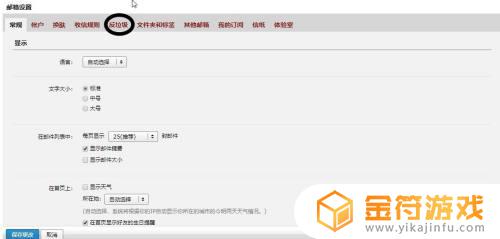 steam注册qq邮箱收不到 steam注册qq邮箱没反应