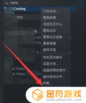 steam的文件夹在哪 steam的文件夹在哪里找