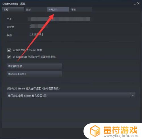 steam的文件夹在哪 steam的文件夹在哪里找