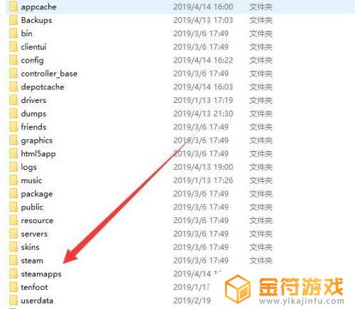 steam的文件夹在哪 steam的文件夹在哪里找