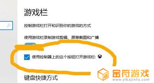 怎么知道xbox手柄充满没 xbox手柄充不满