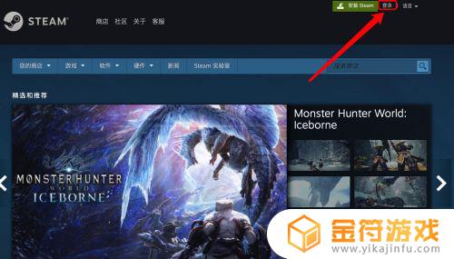 怎么在steam注册账号 steam注册账号官网