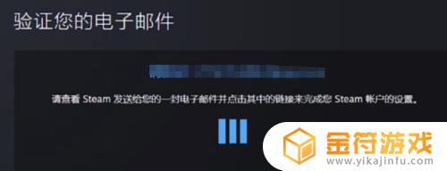 怎么在steam注册账号 steam注册账号官网