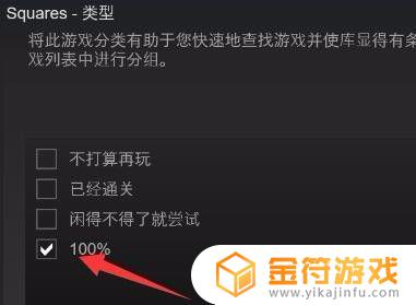 steam游戏库分类 steam游戏库分类排列