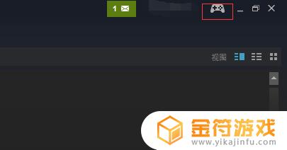 steam画质怎么调 steam游戏画质怎么调