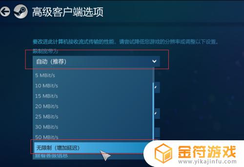 steam画质怎么调 steam游戏画质怎么调