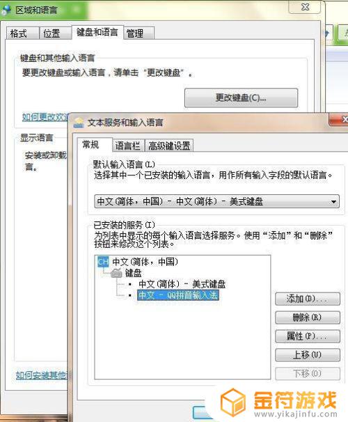 中文输入法打不出汉字只能打字母 电脑输入法打不出想要的字