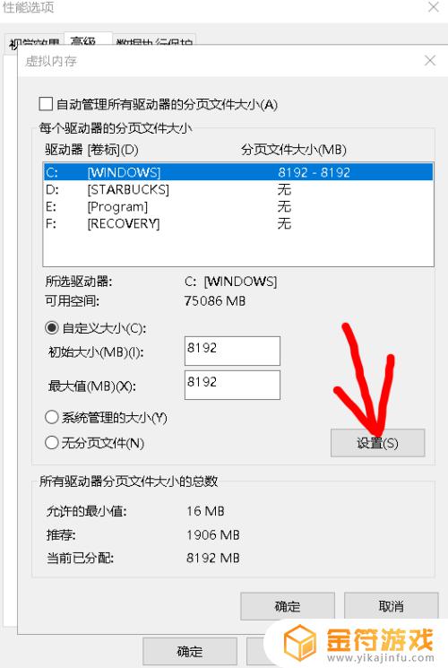 台式电脑2g运行内存怎么扩大 笔记本电脑运行内存2g怎么扩大