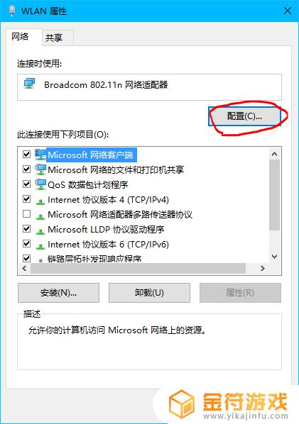 笔记本网速慢如何解决 笔记本网速慢如何解决windows10