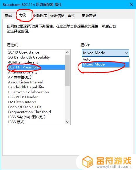 笔记本网速慢如何解决 笔记本网速慢如何解决windows10