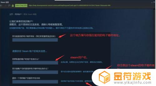 steam账号无缘无故登录不了 steam账号无缘无故登录不了显示错误登陆过多