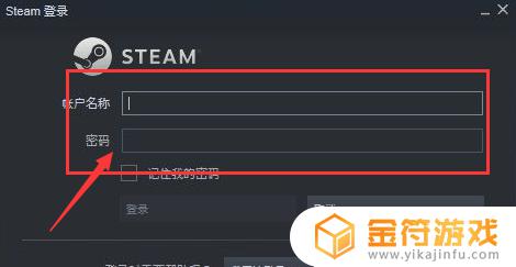 steam账号怎么退 steam账号怎么退出登录