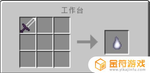 迷你世界洒水壶怎么做 新版迷你世界洒水壶怎么做