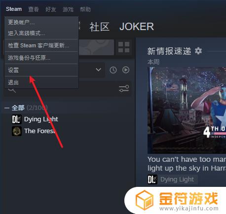 steam好友添加打不开 steam无法打开添加好友