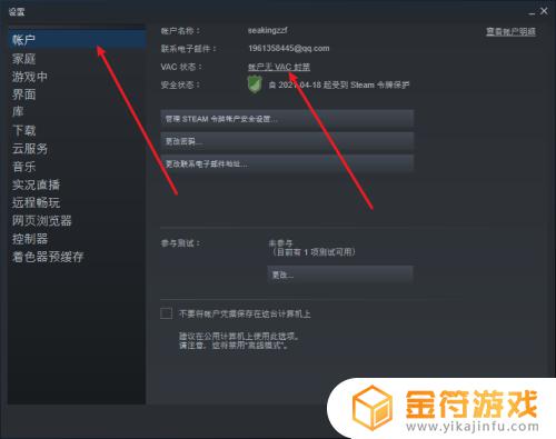 steam好友添加打不开 steam无法打开添加好友