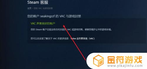 steam好友添加打不开 steam无法打开添加好友