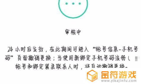 换手机了怎么登录原来的oppo账号 换手机了怎么登陆oppo账号