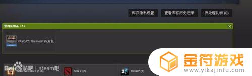 steam卡牌补充包 steam卡牌补充包怎么获得