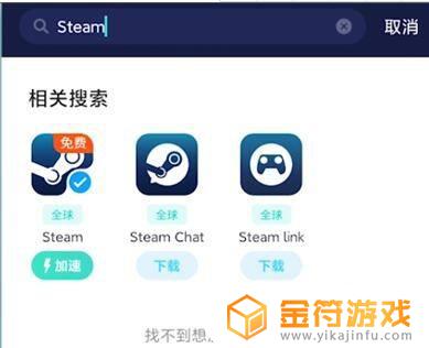 steam手机令牌恢复码 steam手机令牌恢复码在哪里