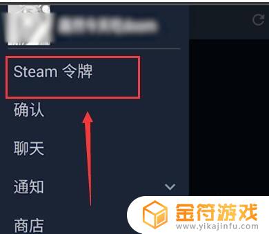 steam手机令牌恢复码 steam手机令牌恢复码在哪里