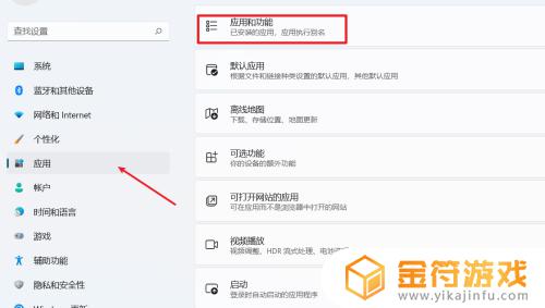 steam卸载后的残留文件怎么清除 steam残留文件删不掉