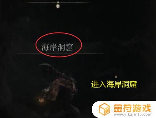 艾尔登法环腐败油脂怎么获得