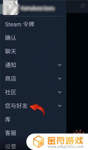 steam报价链接怎么复制 steam交易报价链接怎么复制