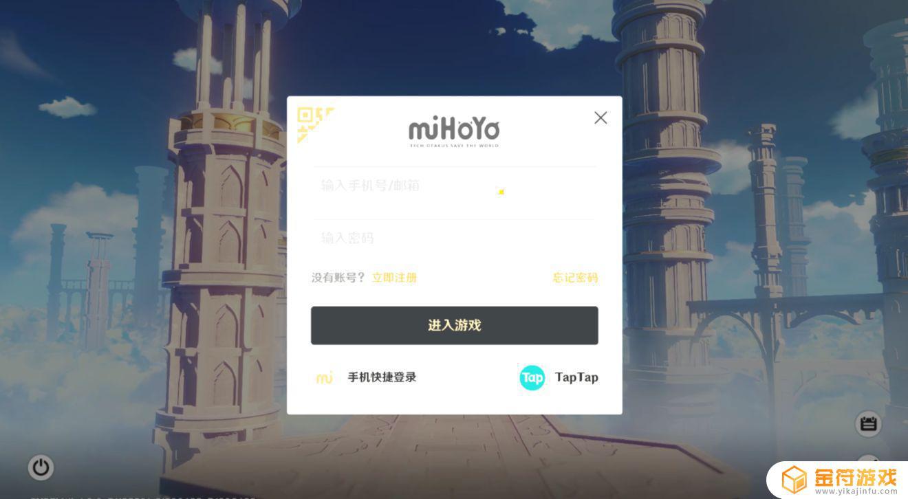 taptap怎么登录原神 原神游戏taptap怎么登录