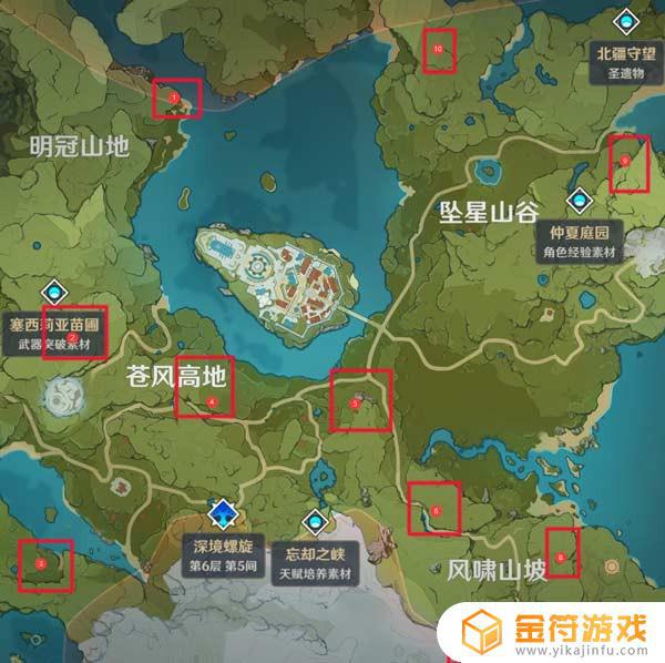 远古地灵龛分布图蒙德 远古地灵龛蒙德位置分布图